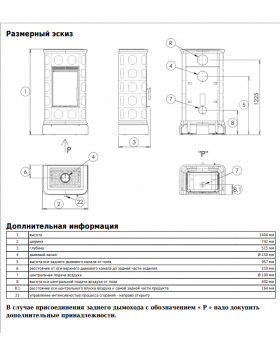 Печь-камин ABX KALEDONIE NI - вставка York NI-foto4
