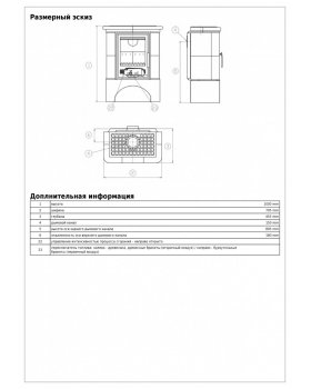 Печь-камин ABX Bavaria K керамическая-foto10