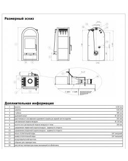 Печь-камин ABX Stockholm12 (7кВ в воду, 5,5кВ в воздух)-foto2