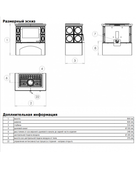 PANONIE I - вставка СТАЛЬНАЯ (зеленая)-foto2