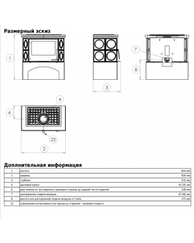Печь-камин ABX PANONIE I - вставка СТАЛЬНАЯ-foto4