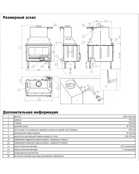 Топка Oxford 10, с теплообменником-foto2