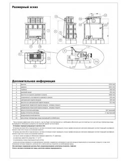 Печь-камин ABX KARELIE керамическая, с кафельным цоколем, с теплообменником-foto5