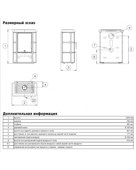 Печь-камин ABX SICILIE (табак)-foto3