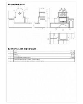 Печь-камин ABX OXFORD керамическая-foto4