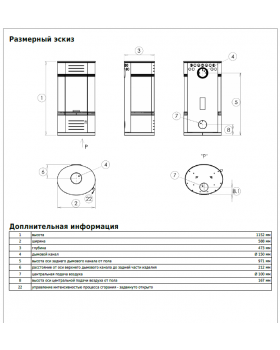 Печь-камин ABX Atrium 6-foto4