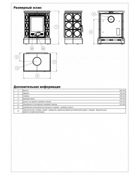 ABX Helvetia KPI кафельный цоколь, ТО 6.9 кВт (коричневая)-foto3