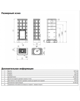 Печь-камин ABX KALEDONIE KPI керамическая, с допуском воздуха и верх. плитой-foto6