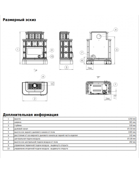 KARELIE P OX, кафельный цоколь - вставка СТАЛЬНАЯ-foto3
