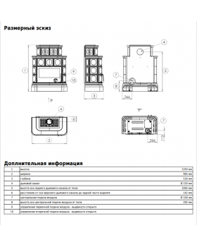 Печь-камин ABX KARELIE P OX, кафельный цоколь - вставка СТАЛЬНАЯ-foto3