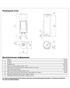 Печь-камин ABX Oregon I-foto2