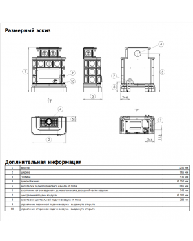Печь-камин ABX KARELIE P, кафельный цоколь - вставка СТАЛЬНАЯ-foto3