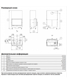 Каминная топка Oxford Pegas-foto2