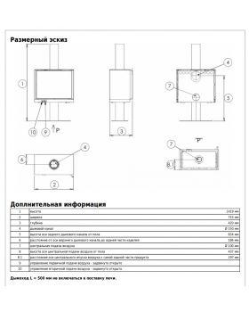Печь-камин ABX Polar Osaka 50, черная сталь, с опорой-foto2