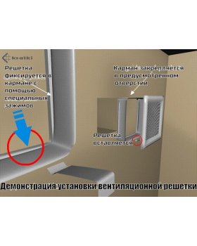 Вентиляционная решетка 22х30 белая-foto4