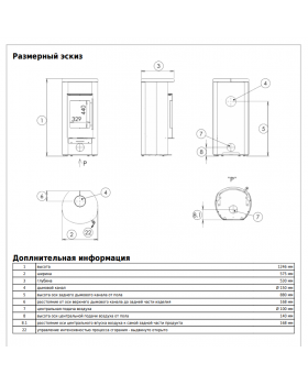 Печь-камин ABX Polar (Oslo) -foto4