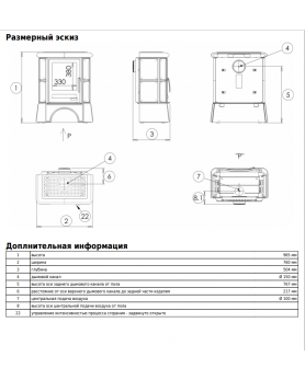 ABX BAVARIA LI с чугунной топкой, кафельный цоколь (табак)-foto3