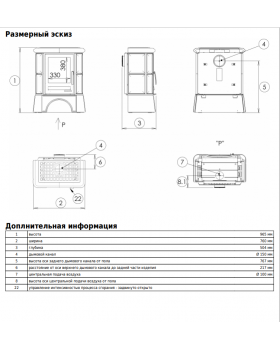 Печь-камин ABX BAVARIA LI керамическая, с чугунной топкой, с кафельным цоколем (каштан)-foto6