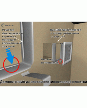 Вентиляционная решетка 17х30 ABC бежевая-foto4