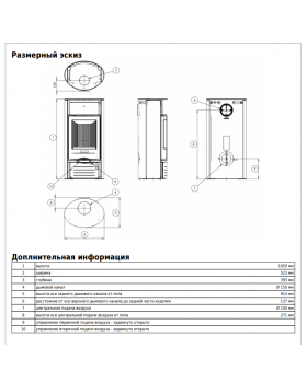 Печь-камин ABX Atlantik 5 III-foto2