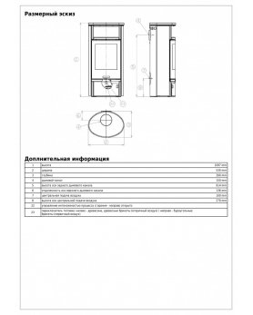 Atlantik 5 (серая сталь тальк с верхней плитой)-foto2