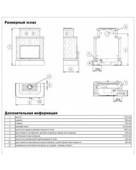 Печь-камин ABX KARELIE NI, кафельный цоколь - вставка СТАЛЬНАЯ-foto4