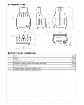 Топка Oxford I-foto2