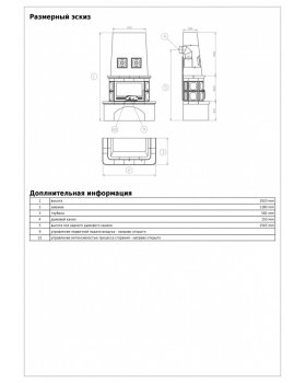 Печь-камин ABX LAPONIE керамическая-foto6