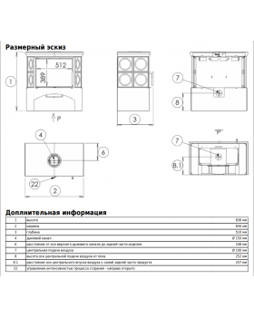 Печь Panonie EXclusive кафельная(ABX)-foto3