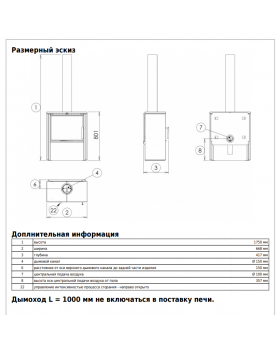 Печь-камин ABX Toledo NI, низкий-foto3