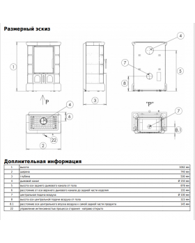 Печь-камин ABX BRITANIA NI, кафельный цоколь - вставка York NI-foto3