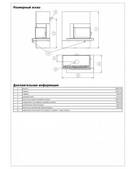 Камин с облицовкой Pateo угловой (гранит черный левый)-foto4