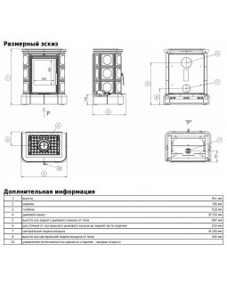 Керамическая печь MARINA KPI, с кафельным цоколем, с допуском воздуха-foto3