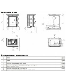 Керамическая печь MARINA KPI, с кафельным цоколем, с допуском воздуха-foto3