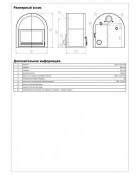 Печь-камин ABX Grunt, с теплообменником-foto2