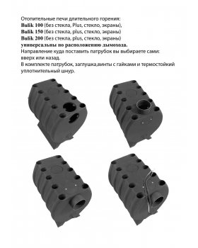 Печь Bulik 200 Стекло-foto2