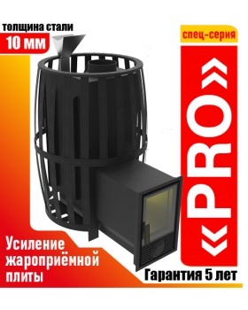 Печь-Камин "Витязь" 18 Д2 PRO