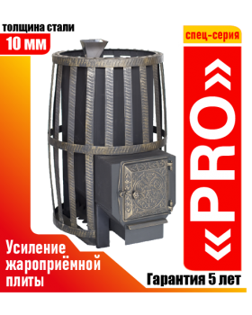 Печь "Витязь" 28 ДТ-4 PRO