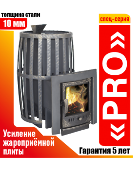 Печь-Камин "Витязь" 28 PRO