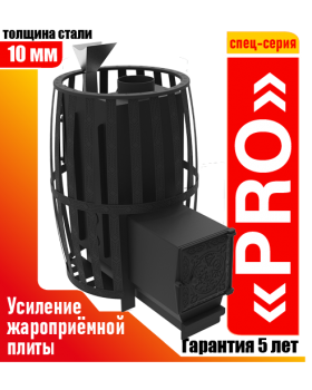 Печь "Витязь" 18 ДТ-4 PRO