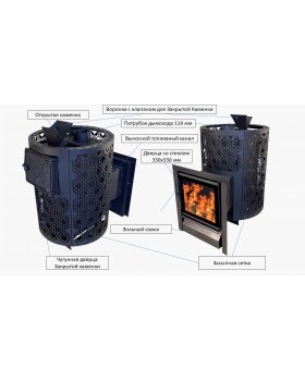 Печь камин для бани Народная 16-foto10