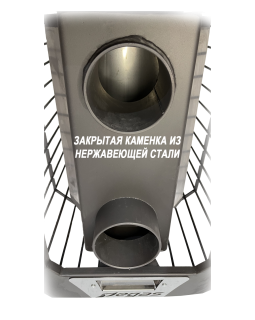 Печь Пегас 26 конвекция ЗК нерж-foto4