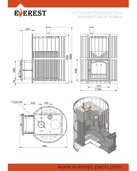 Печь для бани Эверест Ковка 24 (280) закрытая каменка-foto3