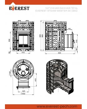 Печь для бани Эверест "Steam Master" 30 (320) ЧУГУН-foto4
