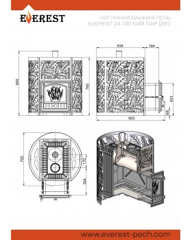 Печь для бани Эверест 24 Легкий пар (281)-foto3