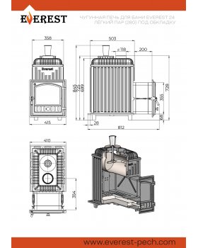 Печь для бани Эверест 24 Легкий пар (280) под обкладку-foto3