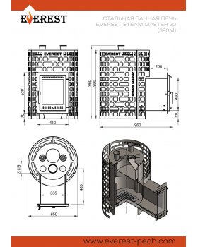 Печь для бани Эверест "Steam Master" 30 (320М)-foto4