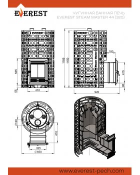 Печь для бани Эверест "Steam Master" 44 (320) ЧУГУН-foto3