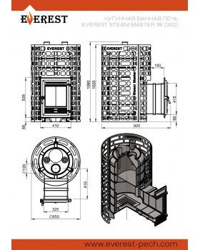 Печь для бани Эверест "Steam Master" 38 (320) ЧУГУН-foto4