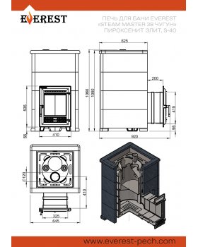 Печь для бани Эверест "Steam Master 38 ЧУГУН" Пироксенит Элит, S-40-foto3